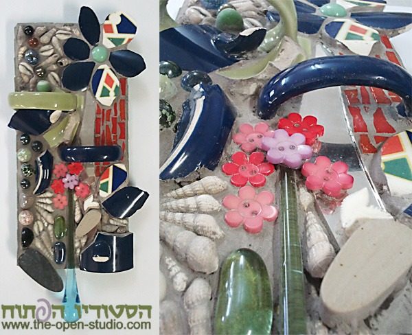 עבודת mosaic